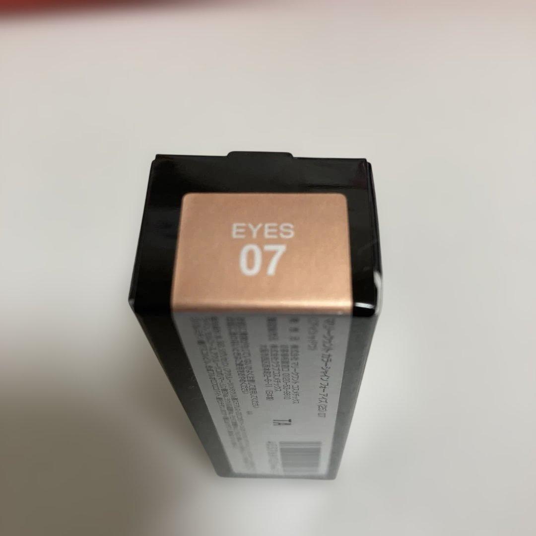 新品　マリークワント　MARY QUANT カラーシャイン フォーアイズ 07 — image 3