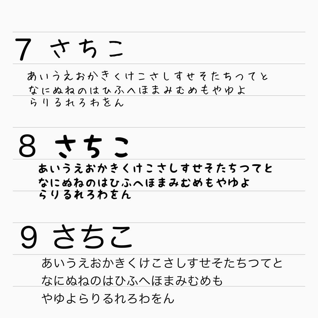 ☆アル☆様専用 — image 5