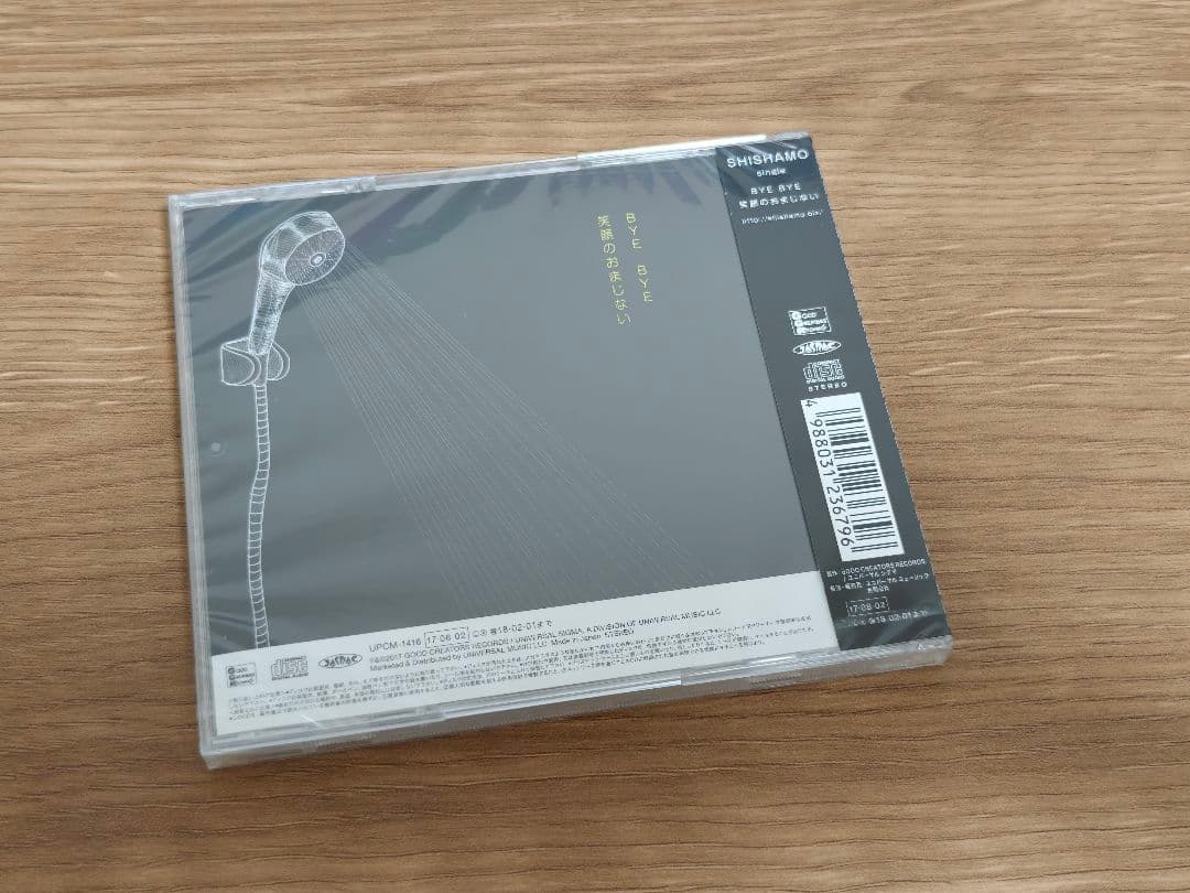 【未開封】SHISHAMO BYE BYE — image 2
