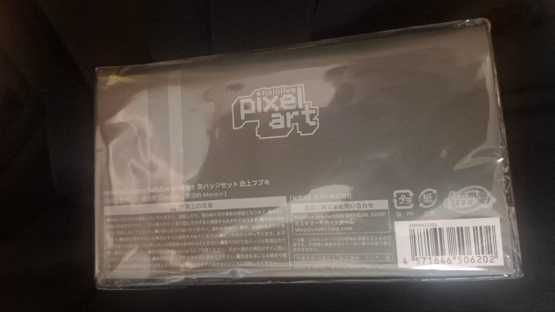 ホロライブ 白上フブキ 缶バッジセット hololive pixel art — image 2