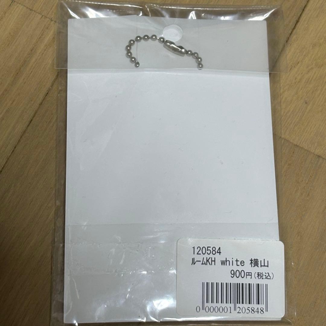 横山玲奈　ルームキーホルダー　White — image 2