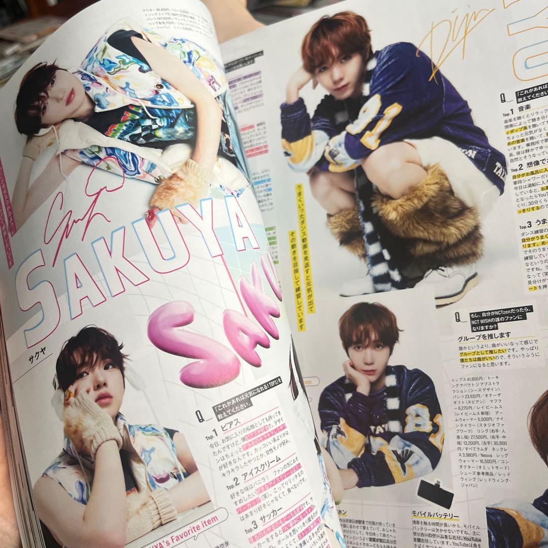 SCawaii! ME 2026 winter NCT WISH 切り抜き — image 5