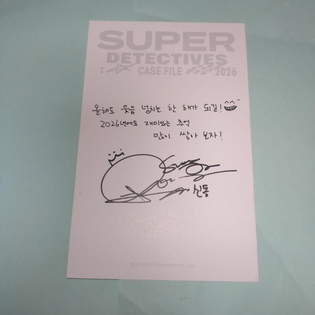 SUPER JUNIOR シンドン ポストカード シーグリ — image 2