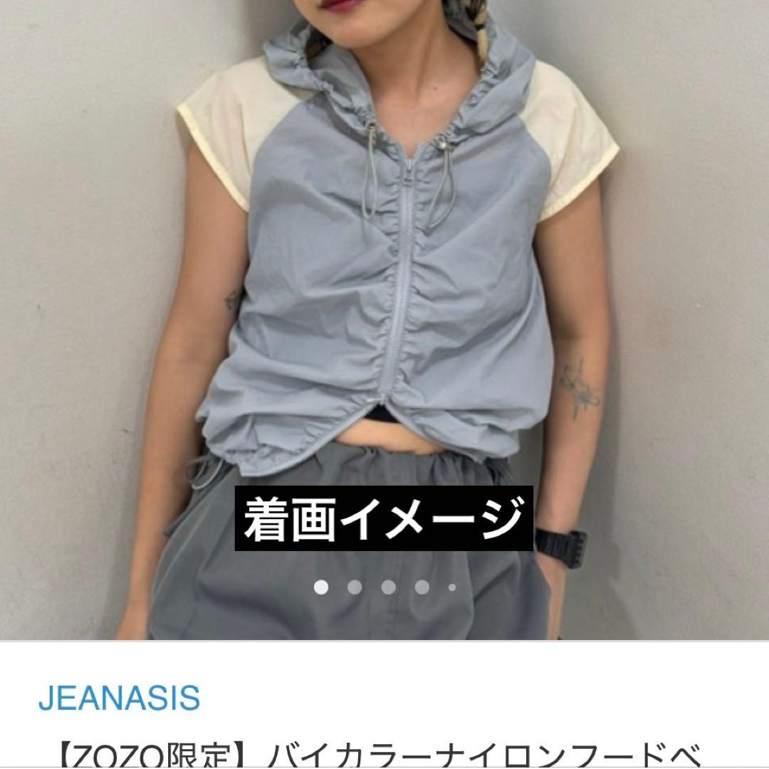 ジーナシス　JEANASIS 夏　ナイロンフードベスト　新品　レディース　フリー — image 2