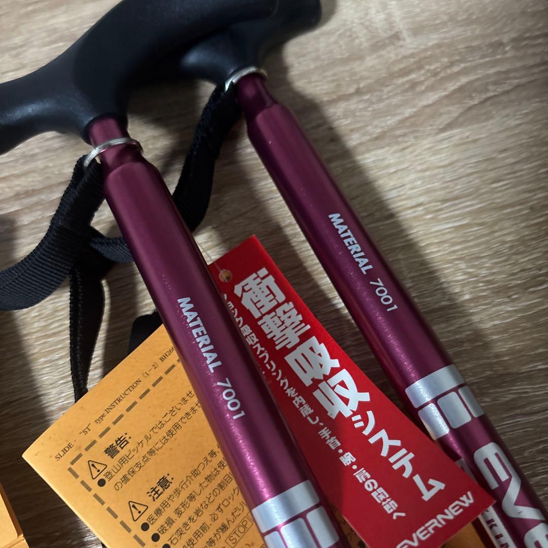 EVERNEW MATERIAL7001 トレッキングポール　ステッキ　2本 — image 3