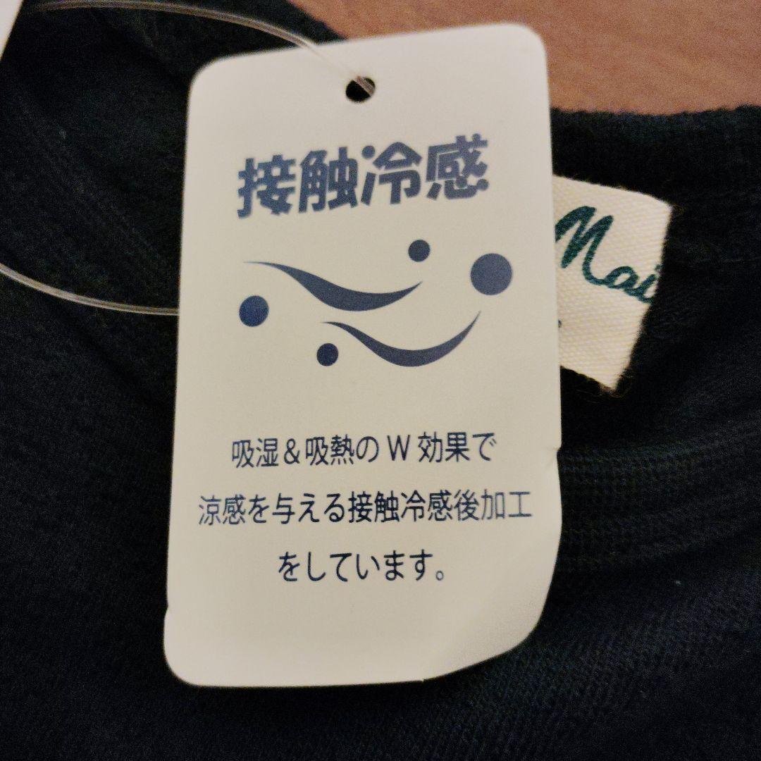 新品・未使用　MIALY MAIL冷触冷感Tシャツ — image 5