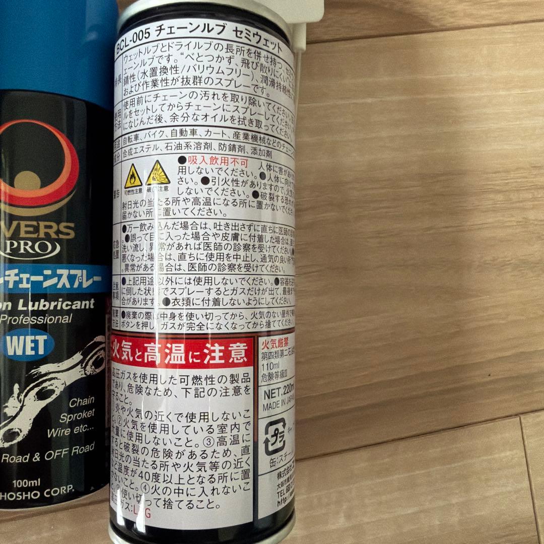 K*n様 自転車バイクケア用品　エーゼット　まとめ売り — image 3