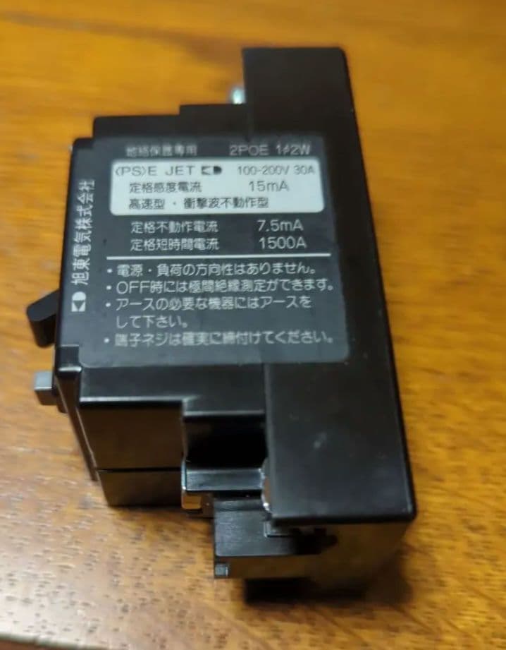 KD-LS 2123N 漏電遮断機 30A — image 3