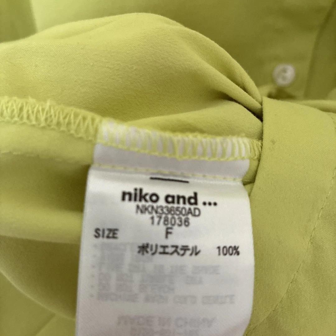 niko and... コタットBIGポンチョシャツイエロー — image 4