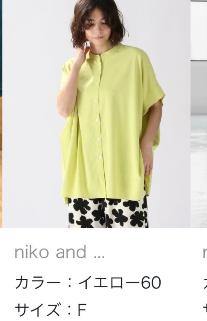 niko and... コタットBIGポンチョシャツイエロー — image 5