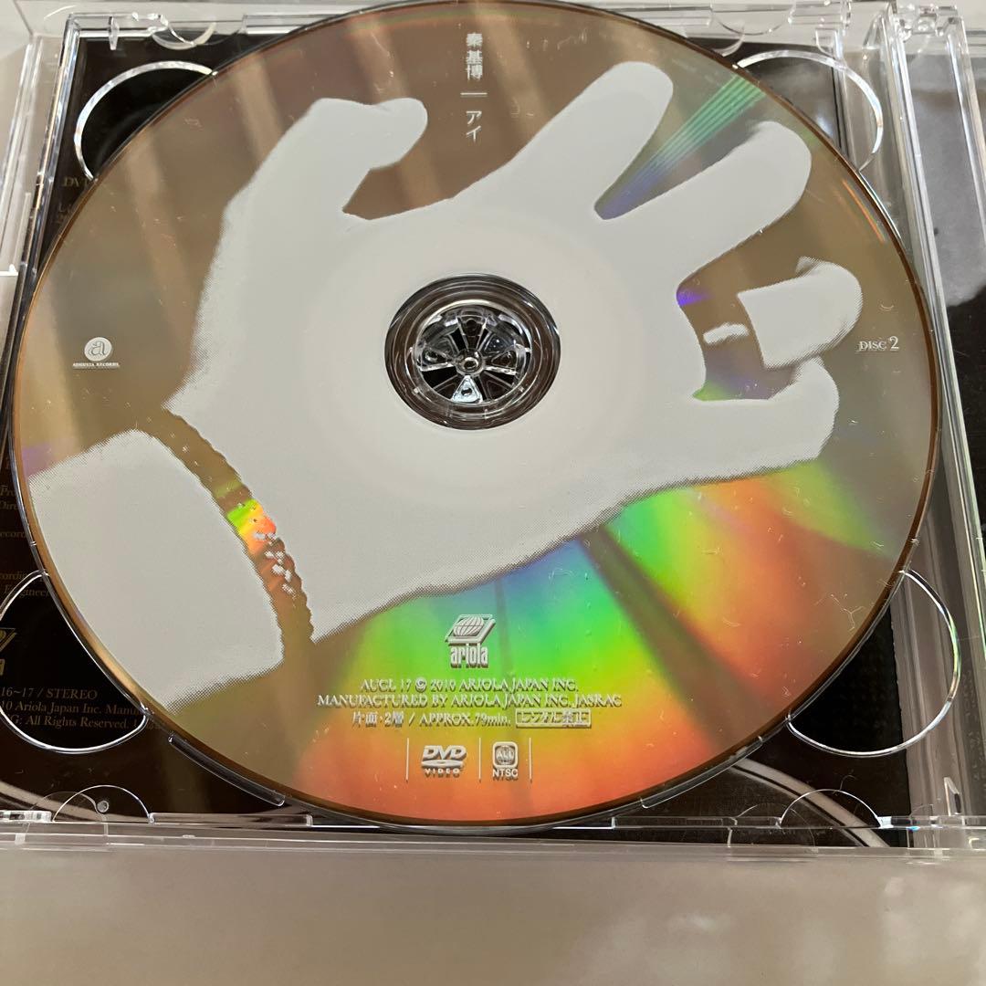 秦基博『アイ』初回限定盤CD＋DVD79分収録☆LIVE映像収録☆ — image 5