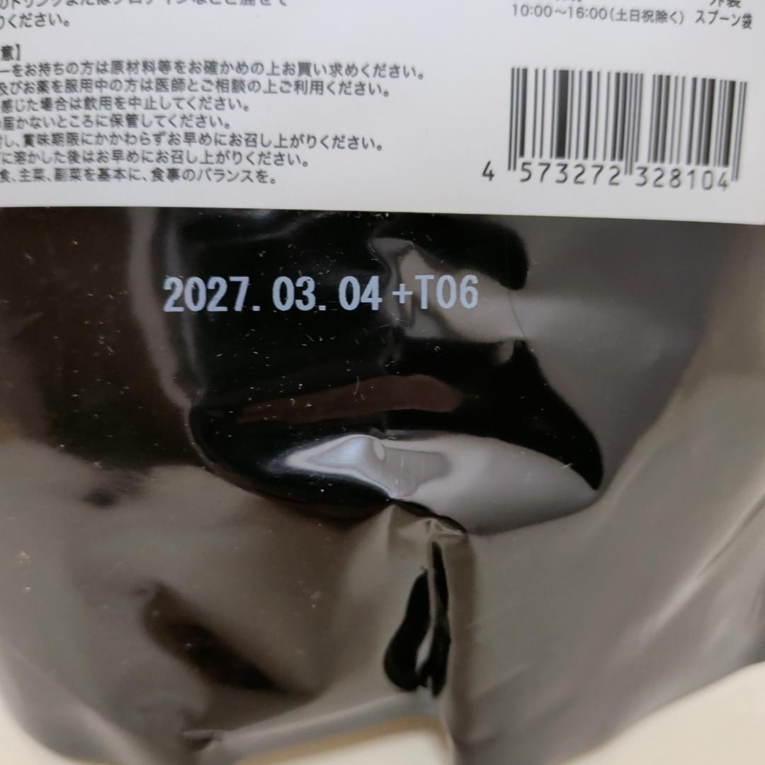 ALLOUT クレアチン モノハイドレート パウダー 500g オールアウト — image 4