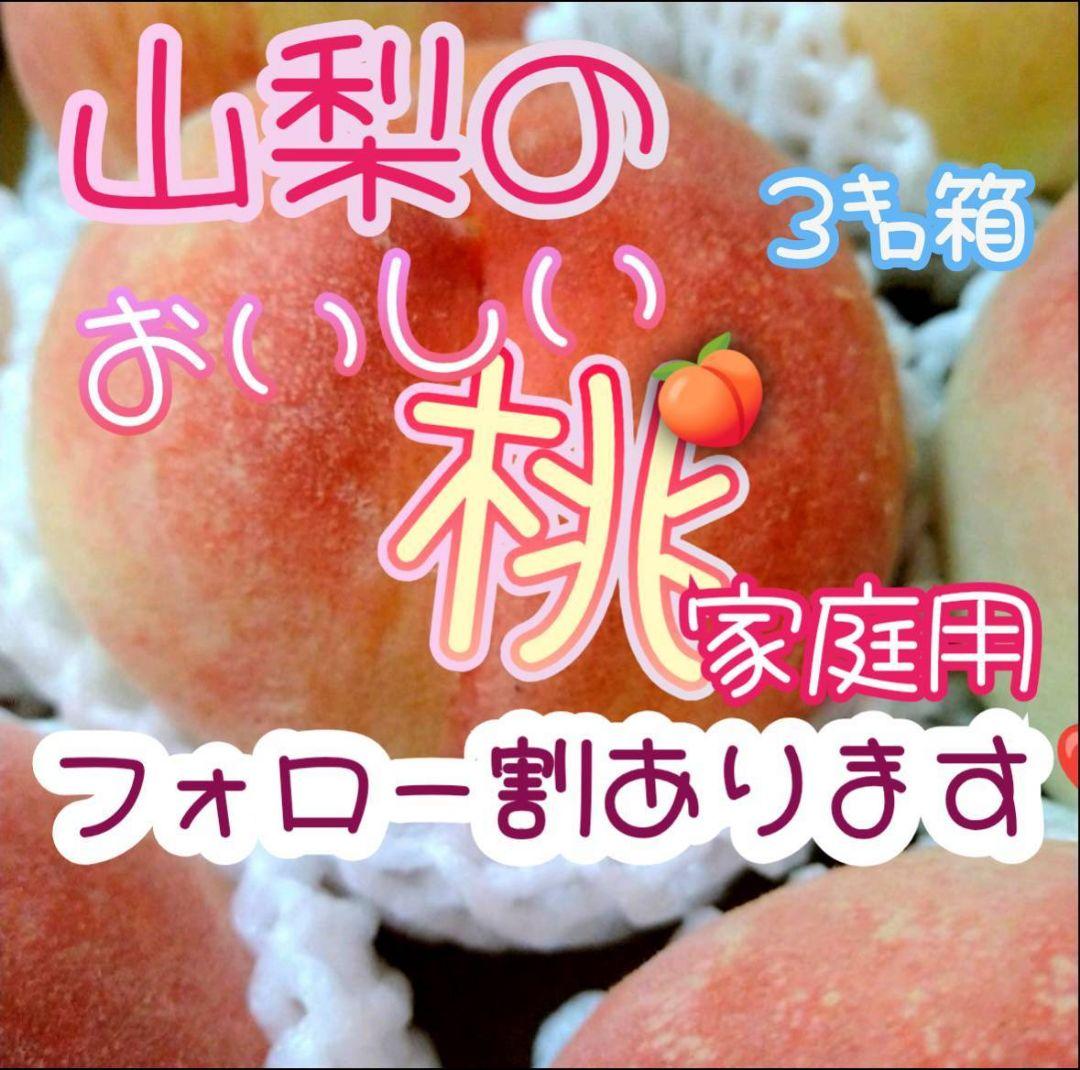 どんぐり様❣️ クール便 — image 2