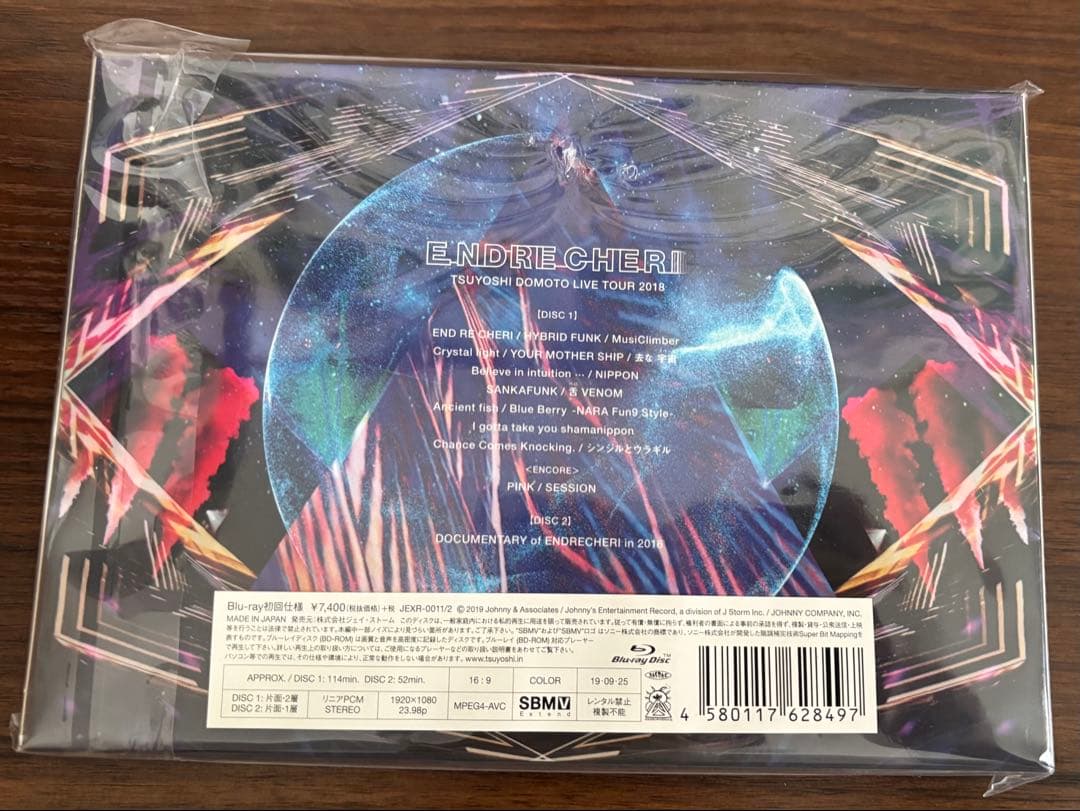 ENDRECHERI TSUYOSHI DOMOTO LIVE 2018 — image 2