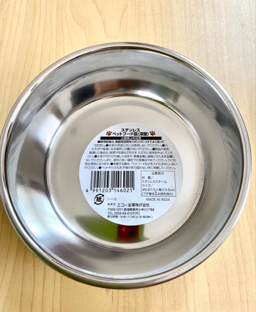 新品 フードボウルスタンドセットボウル付き ペット 2段階 高さ調節 エサ台al — image 5