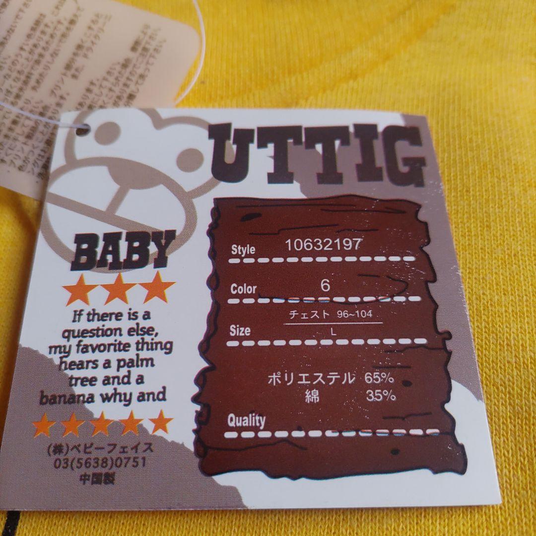 最終値下　uttig baby　パーカー — image 4