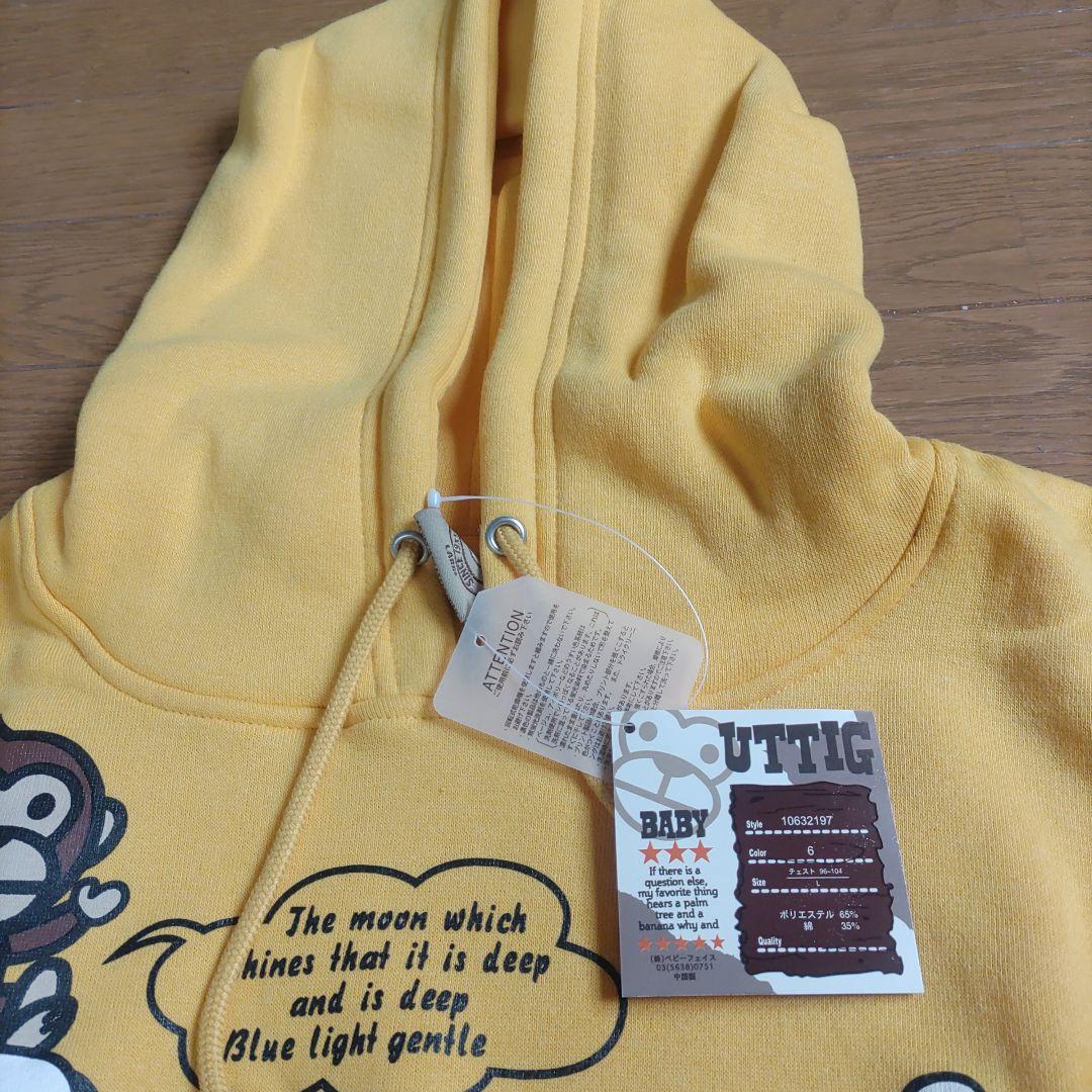 最終値下　uttig baby　パーカー — image 5