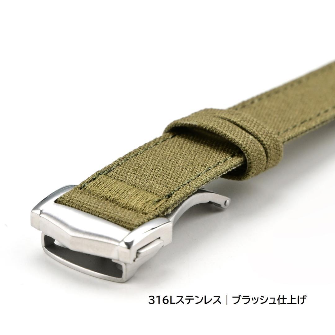 キャンバス製NATOタイプベルト ラグ20mm グレー — image 3