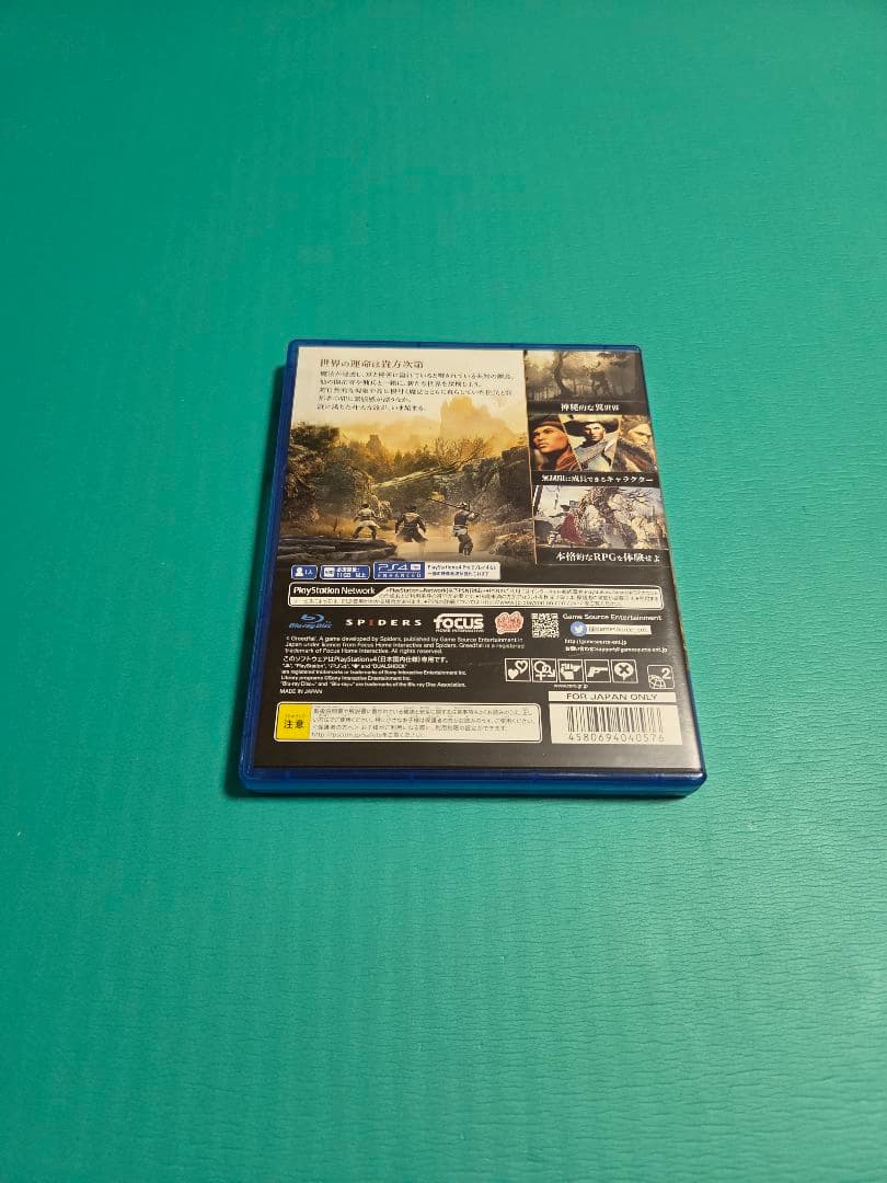 PS4 グリードフォール GreedFall — image 3