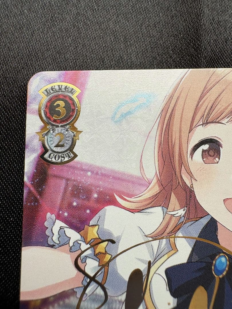 【激安300〜】再出品 ヴァイスシュヴァルツ ほわっとスマイル 櫻木真乃 SSP — image 3