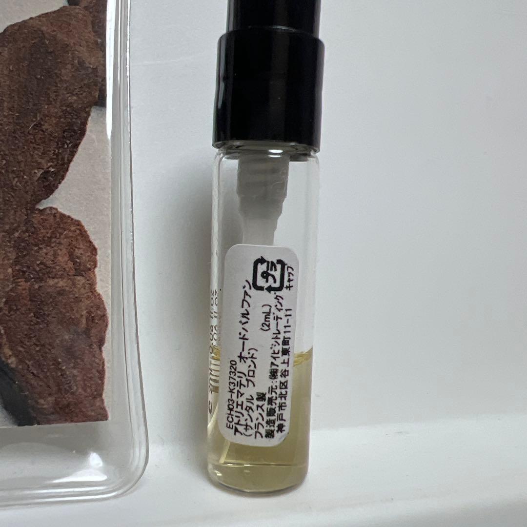 ATELIER MATERI アトリエマテリ　サンタルブロンド2ml — image 2