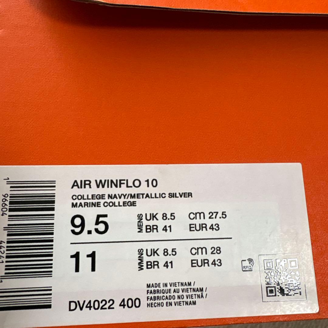 【新品未使用】NIKE AIR WINFLO ナイキウィンフロー メンズ27.5 — image 4