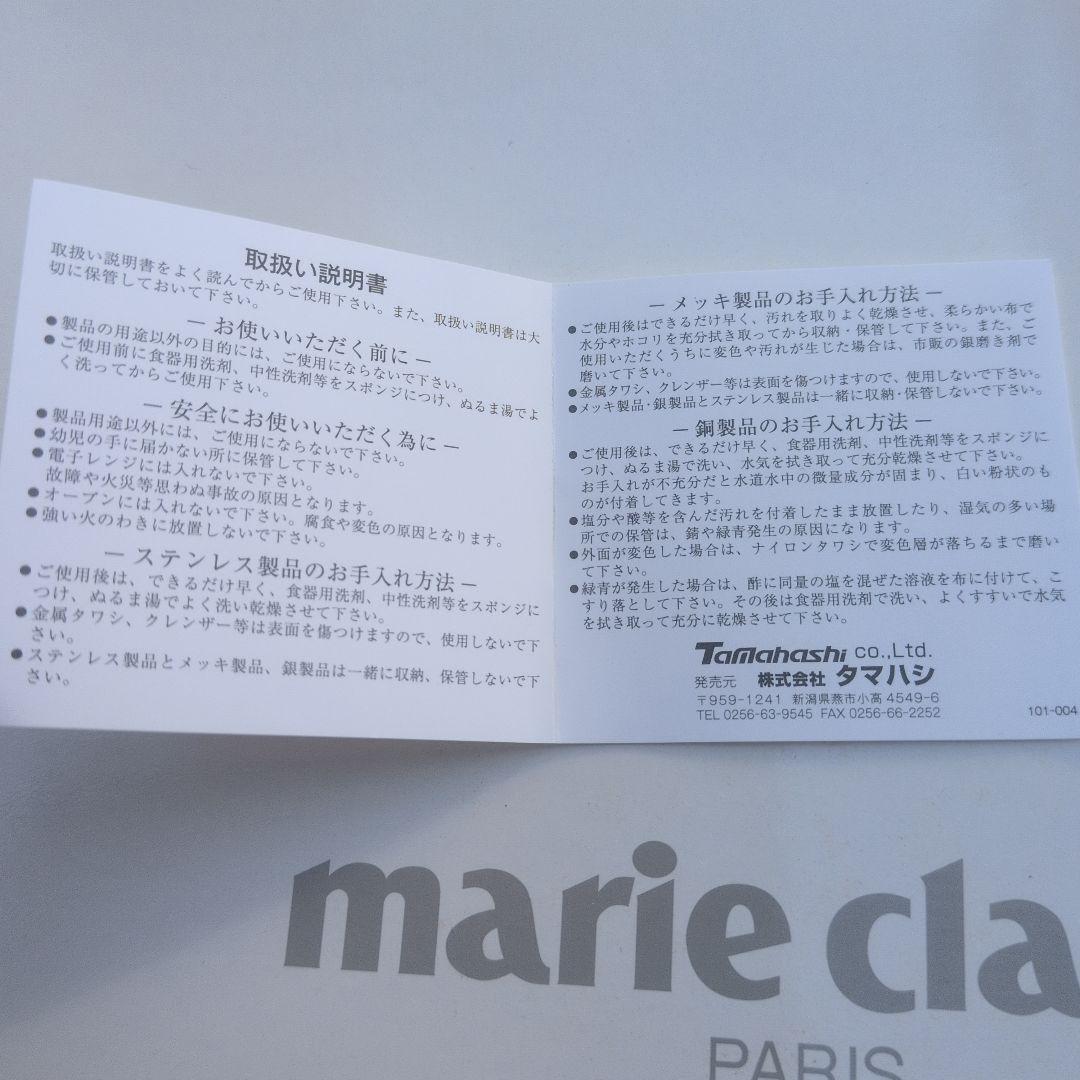 marie claire スプーンセット 6本入り — image 4