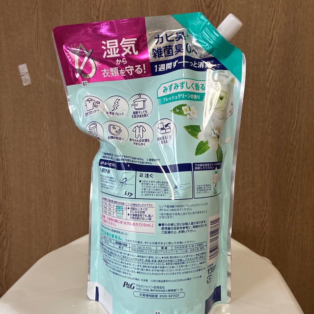 レノア超消臭 1 WEEK フレッシュグリーン の香り　1380ml✖️7袋　新品 — image 3
