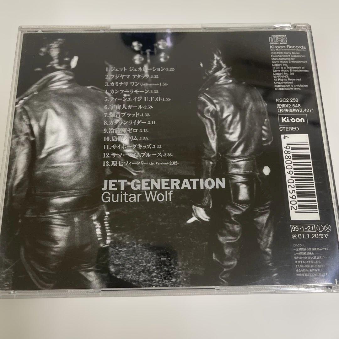 ※帯付　ＣＤ※ギターウルフ/ジェット ジェネレーション — image 2