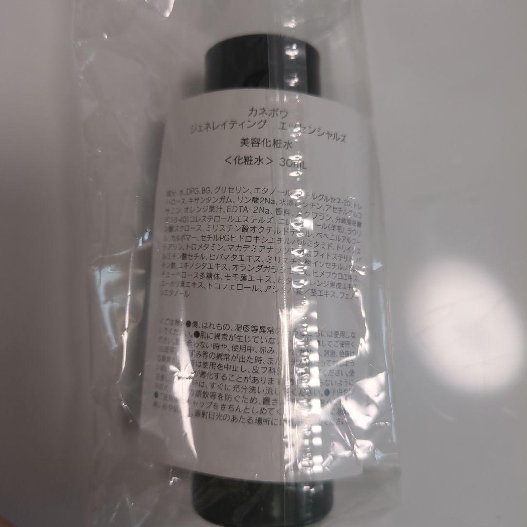 KANEBO ジェネレイティング エッセンシャルズ 美容化粧水　30ml — image 2