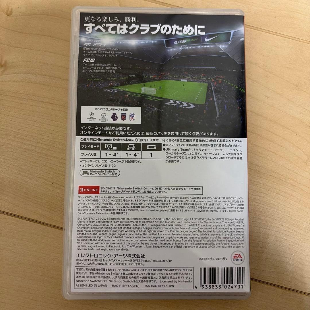 EA SPORTS FC 25 Nintendo Switch ソフト — image 2