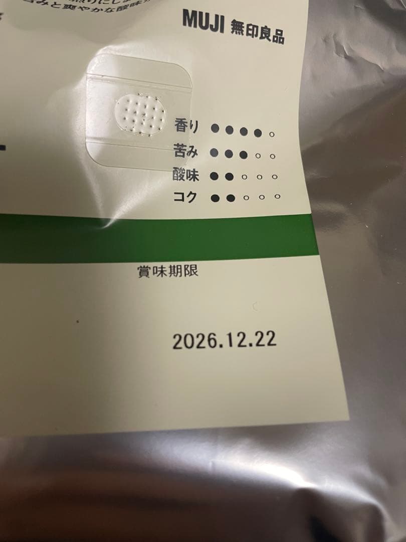 無印良品　カフェインレス　コーヒー　粉状　400g — image 3