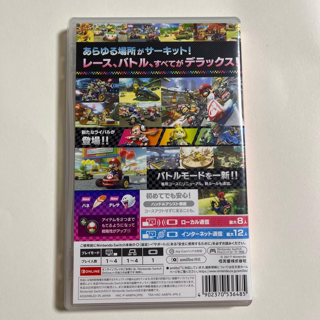 マリオカート8 デラックス — image 2