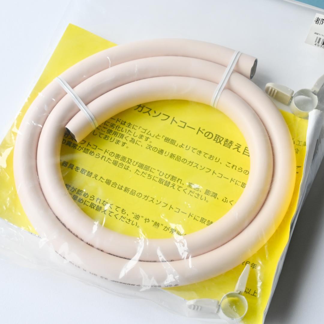 未使用 ガスホース 1m 都市ガス用 DUNLOP｜内径9.5mm — image 2
