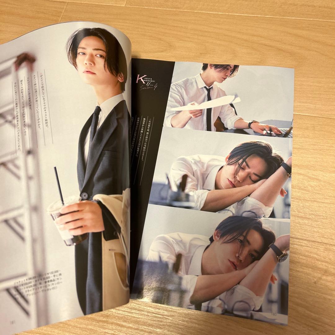 Oggi オッジ　2024年8月号 — image 2