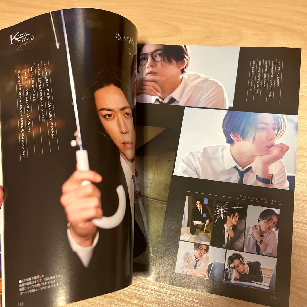 Oggi オッジ　2024年8月号 — image 3