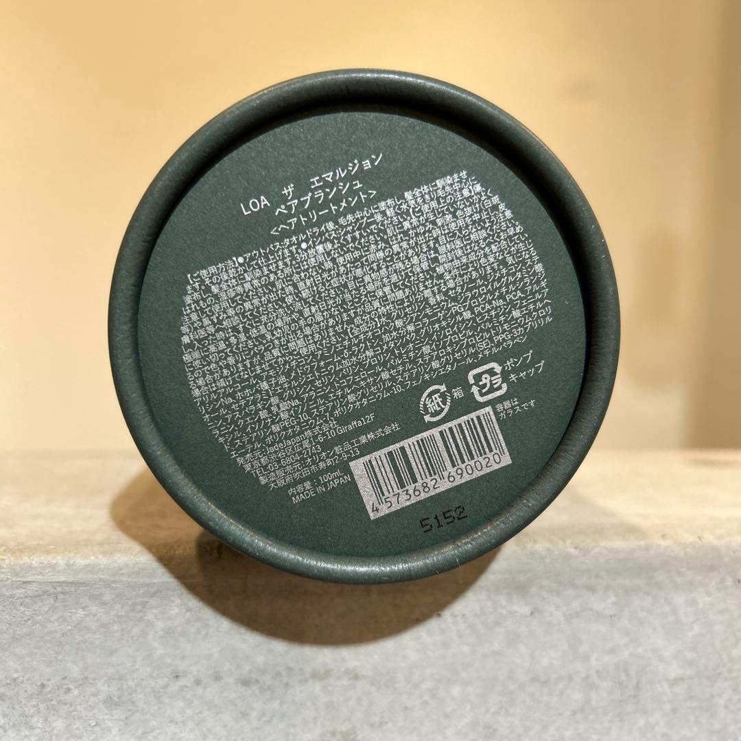 ［新品未使用］ロアザエマルジョンペアブランシュ100ml — image 2