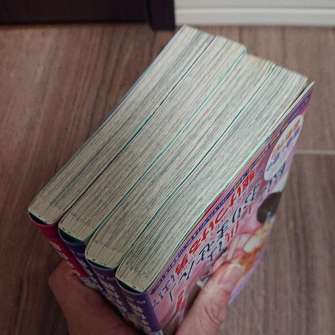単行本コミックス　スキップ・ビート34巻～37巻 — image 5