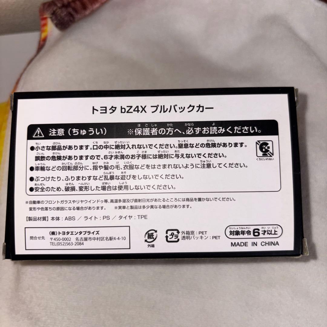 トヨタ　bz4x ミニカー — image 5