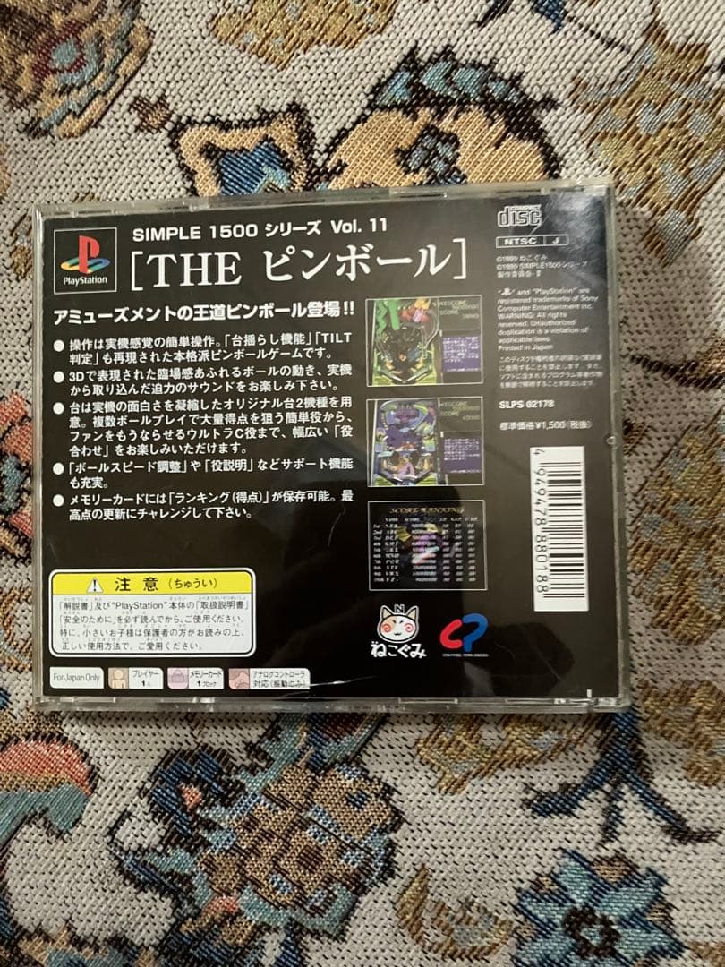 SIMPLE 1500シリーズ Vol.11 THE ピンボール — image 2