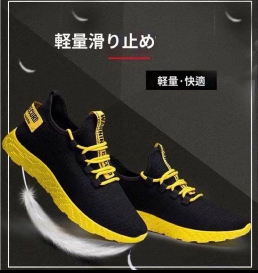 26.5㎝ スニーカー シューズ 軽量 メッシュ メンズ スポーツ ジム　仕事靴 — image 3