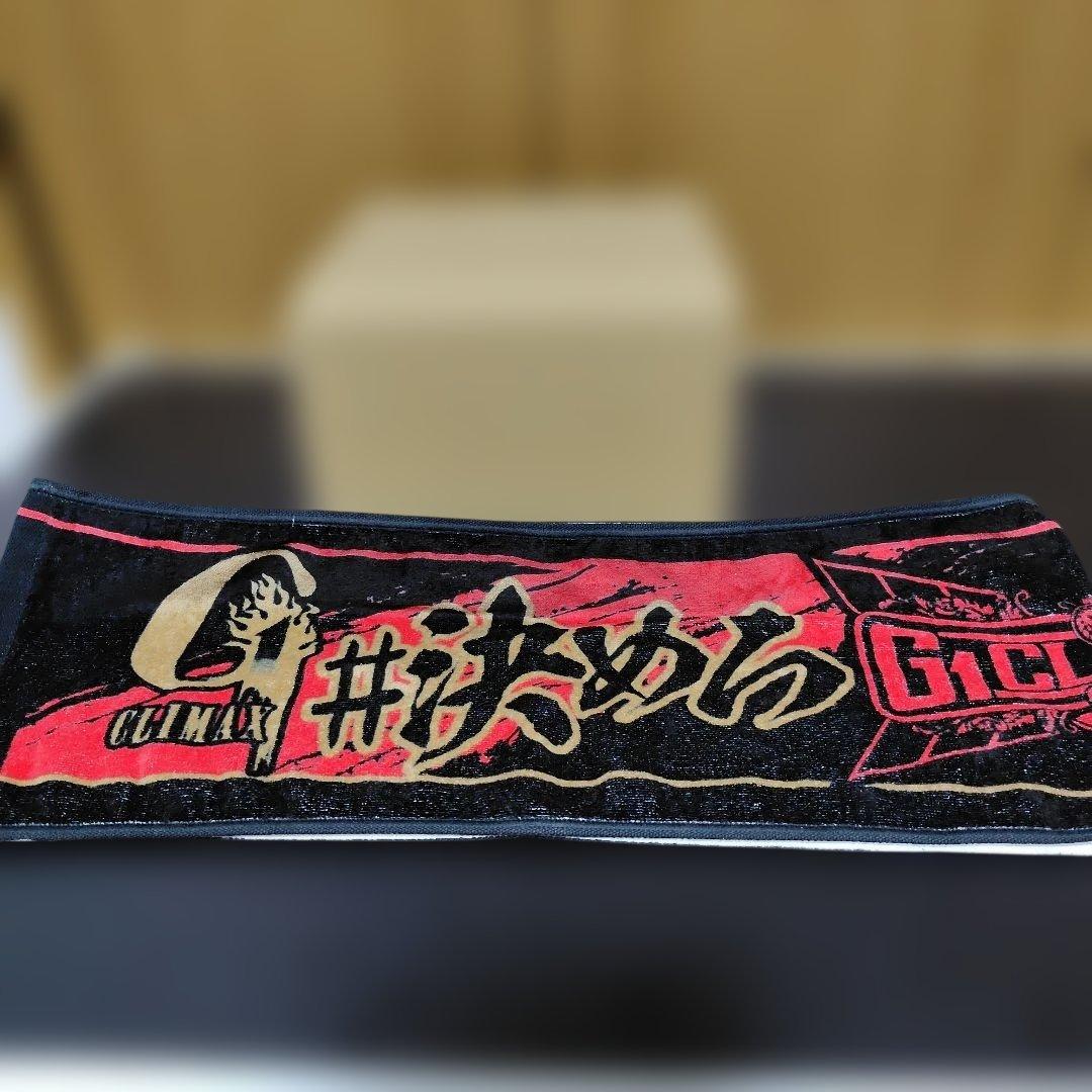 G1 CLIMAX 35 大会記念 マフラータオル — image 3