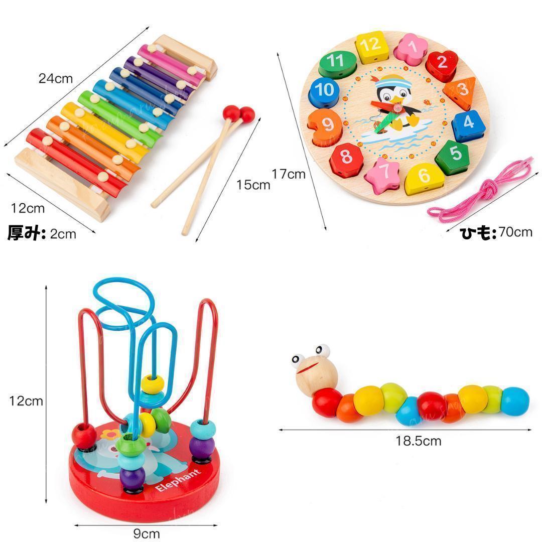 木のおもちゃ9点セット 天然木 知育楽器 カラフル 3歳誕生日 五感育成 新品 — image 4