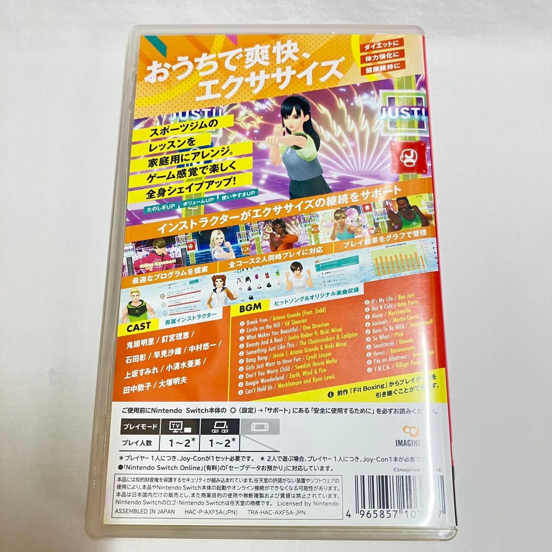 Fit Boxing 2 リズム＆エクササイズ Nintendo Switch — image 2