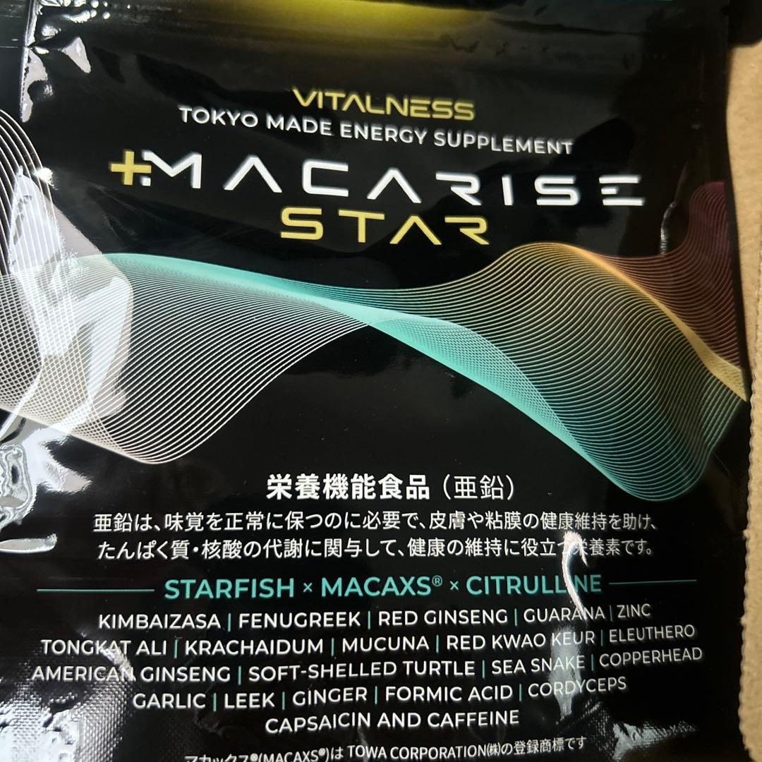 VITALNESS MACARISE STAR 30日分×6栄養機能食品 — image 3