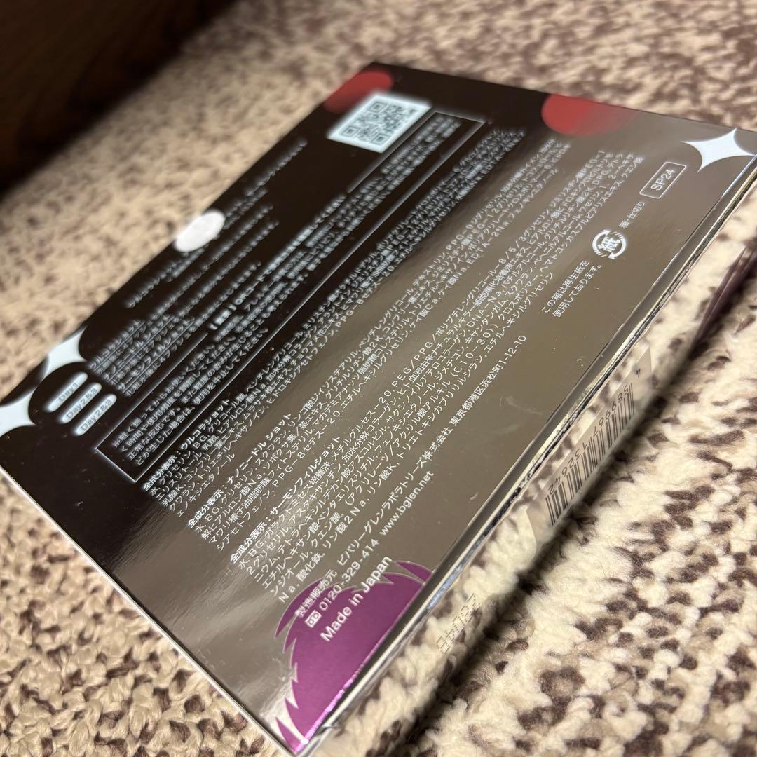 【新品未開封】b.glen ★Rejuvie 3 高濃度美容液セット — image 4