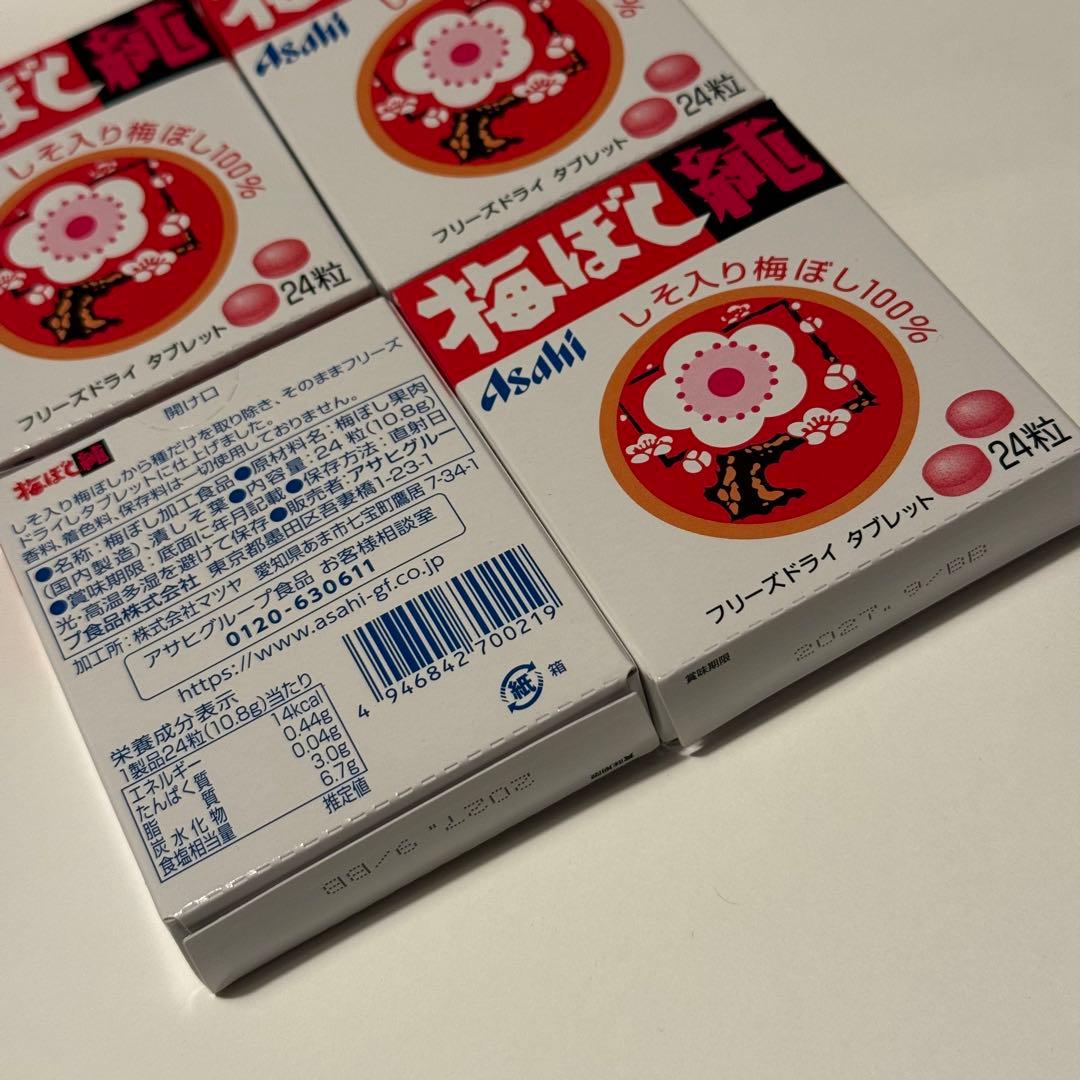 【最安値送料無料4箱】 アサヒ 梅ぼし純 タブレット 梅干し 24粒入×4 d7 — image 2