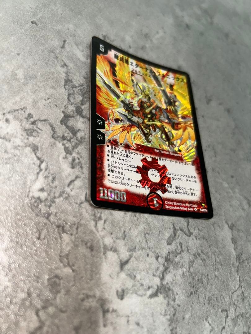 デュエルマスターズ 龍炎鳳エターナルフェニックス — image 3