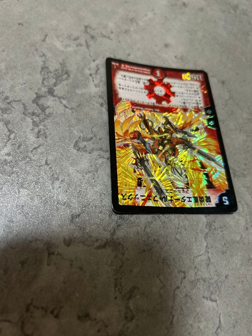 デュエルマスターズ 龍炎鳳エターナルフェニックス — image 5