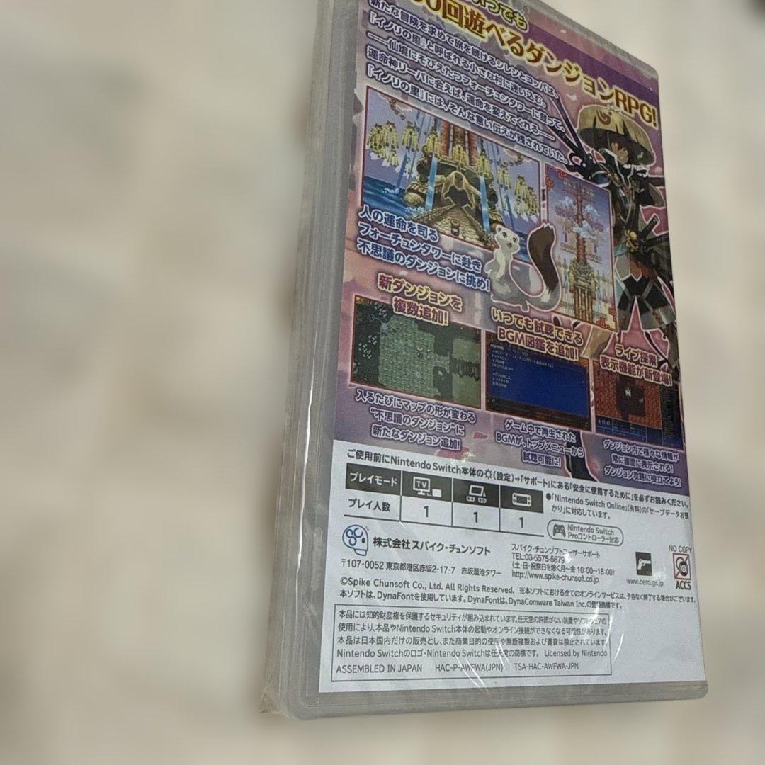 風来のシレン5 Switch 新品未開封品 — image 3